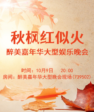 雁南飞🎤V娱热点‮‮🐦‭