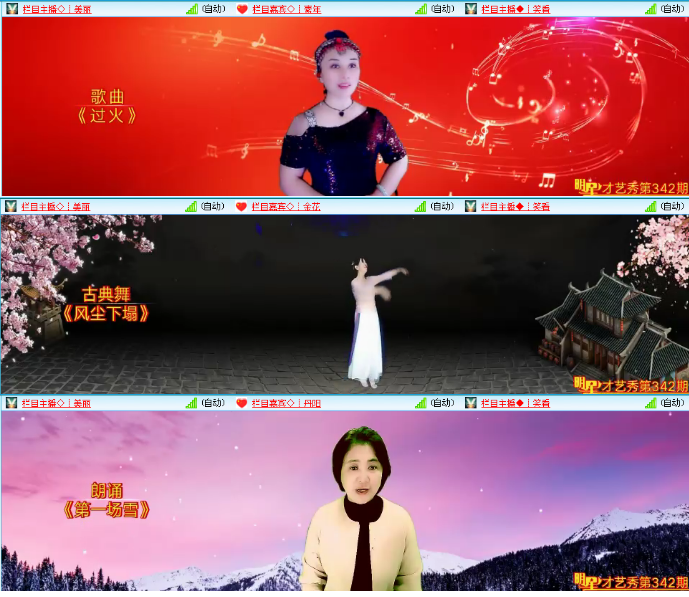 小浅🎤V娱热点