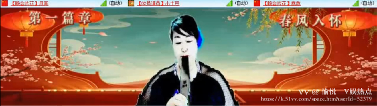 愉悦🎤V娱热点
