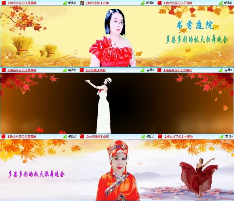 凡人🎤V娱热点