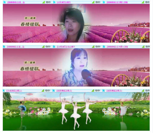 小浅🎤V娱热点
