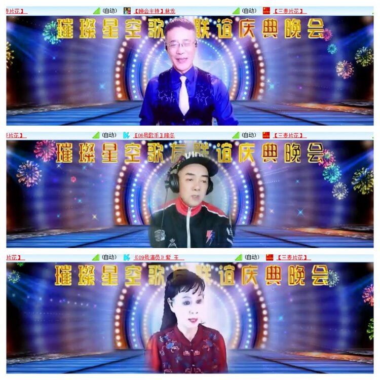 小浅🎤V娱热点