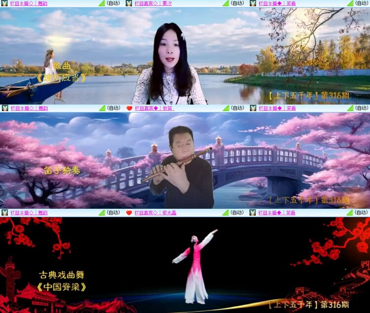 安然🎤V娱热点