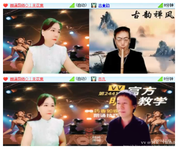 阿呆🎤V娱热点