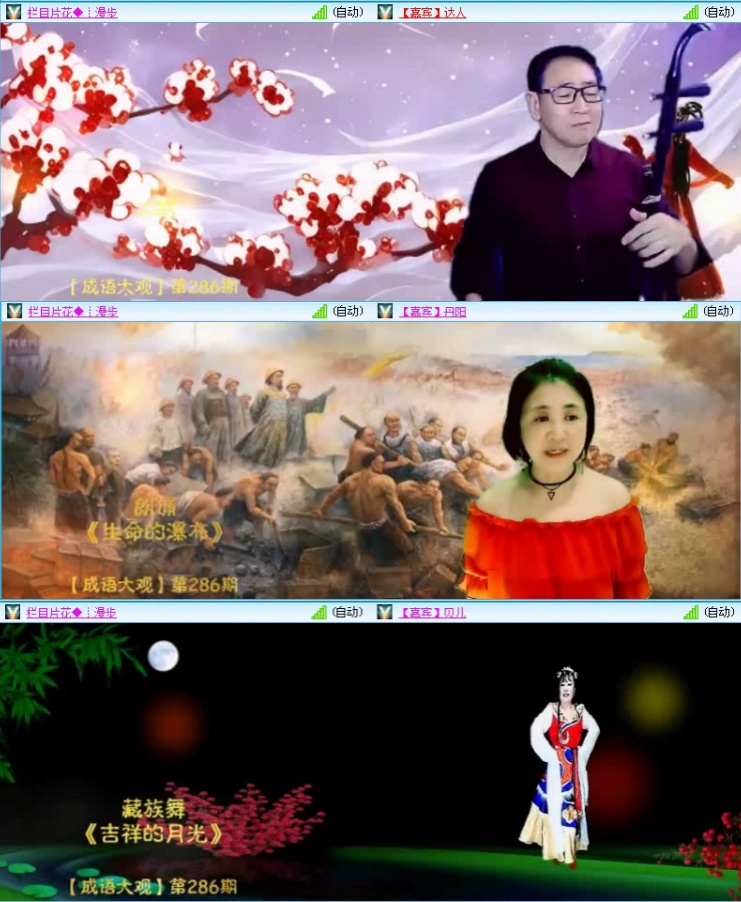 飞沙🎤V娱热点