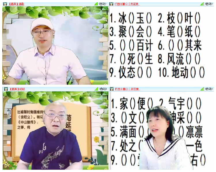 阿呆🎤V娱热点