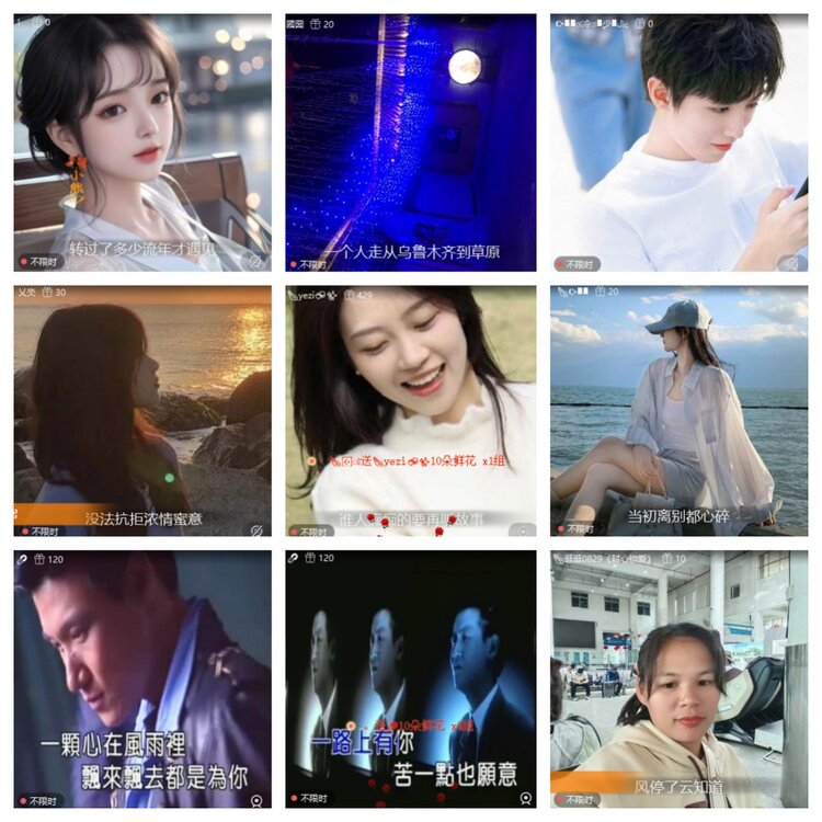 梅香🎤V娱热点