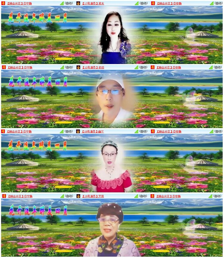 惜缘🎤V娱热点