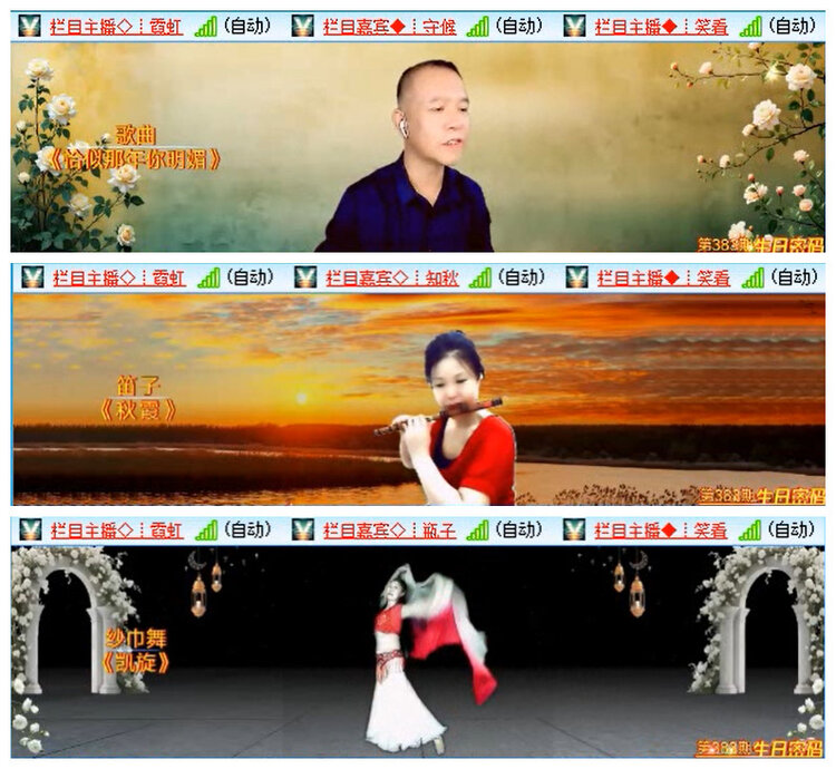 小路🎤V娱热点