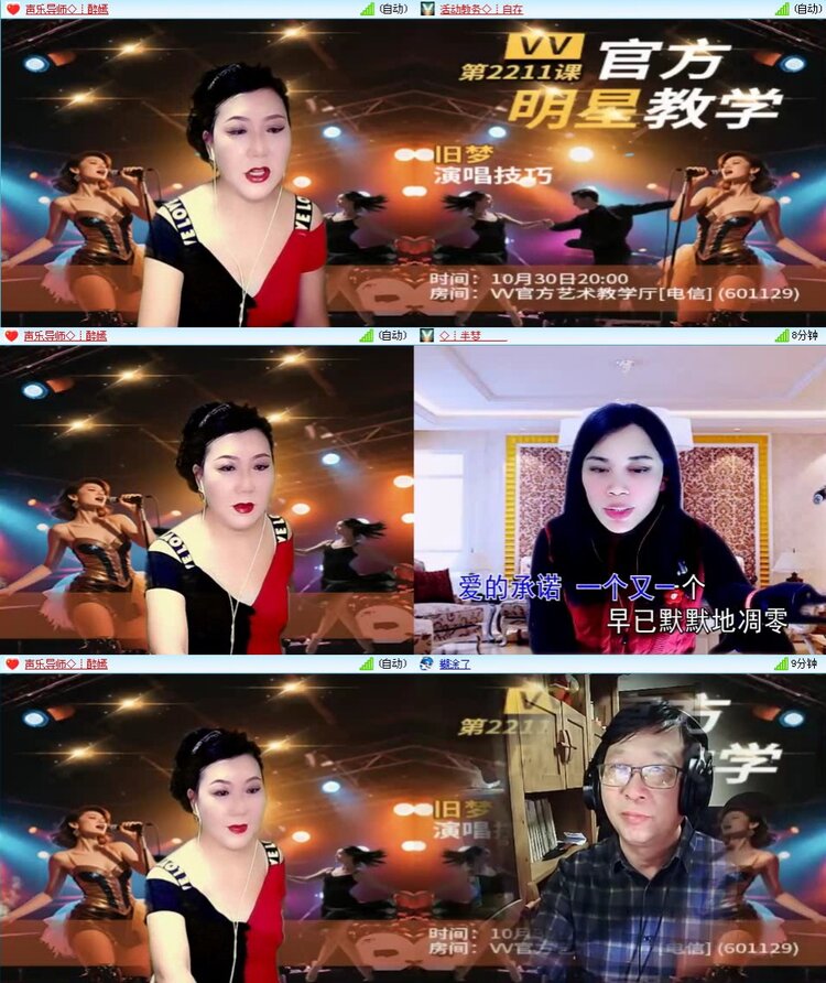 浓茶🎤V娱热点