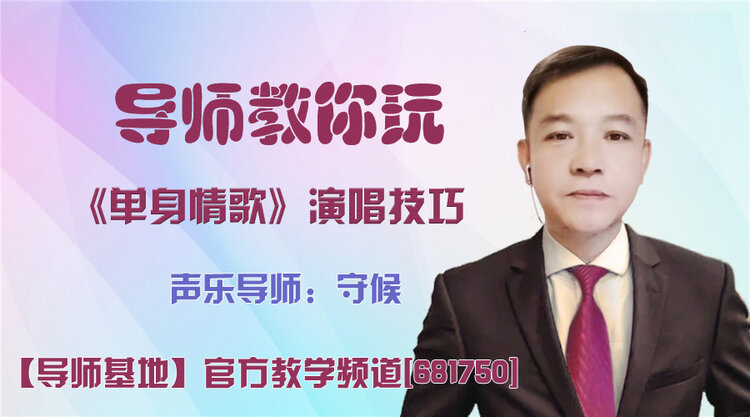 港湾🎤V娱热点