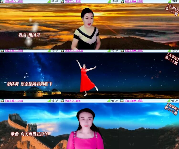 卓然🎤V娱热点