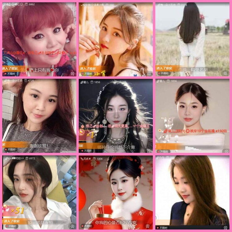 惜缘🎤V娱热点