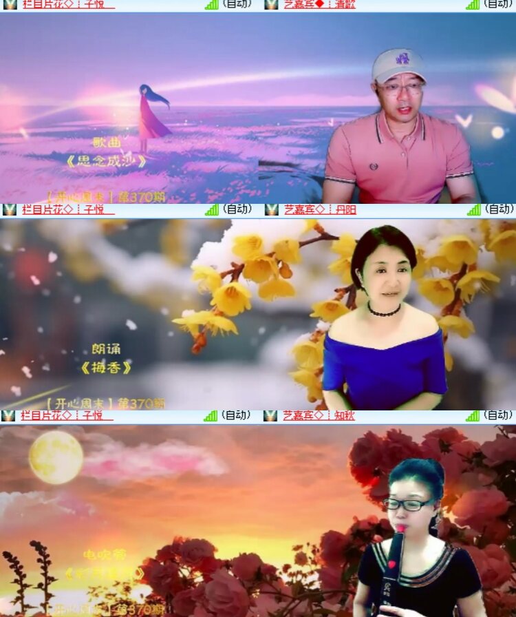 卓然🎤V娱热点