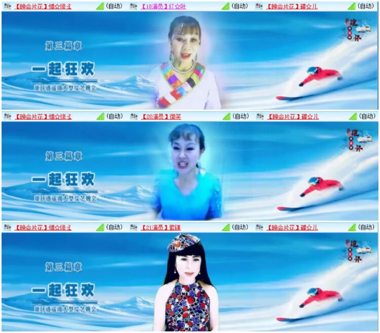 淡然🎤V娱热点