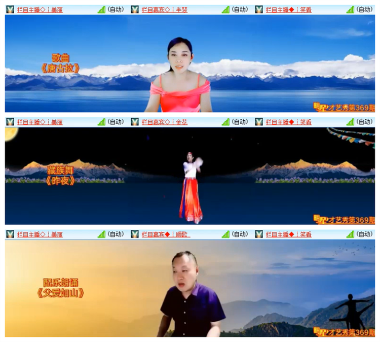 雪儿🎤V娱热点