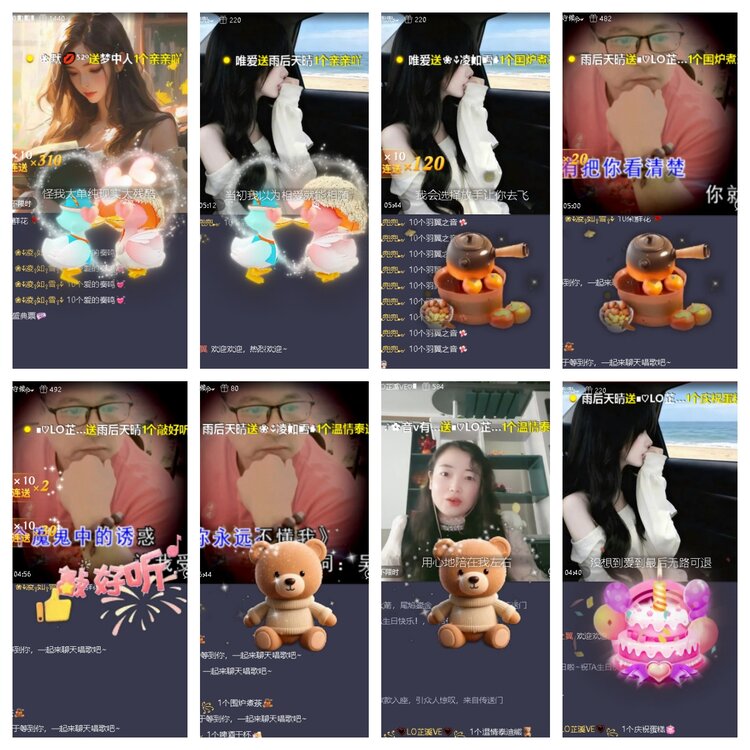 静一静🎤V娱热点