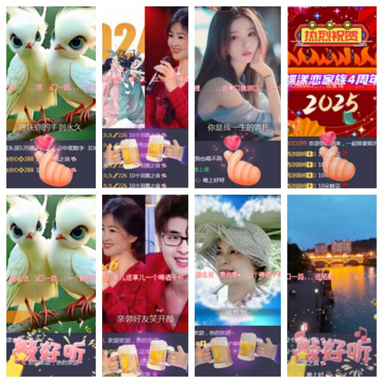 小浅🎤V娱热点