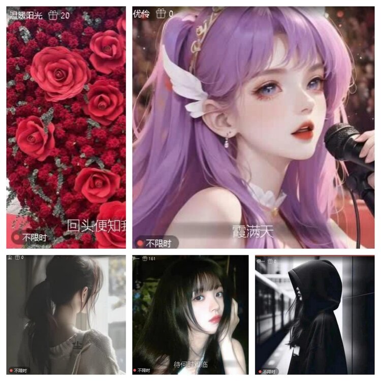 若雨🎤V娱热点