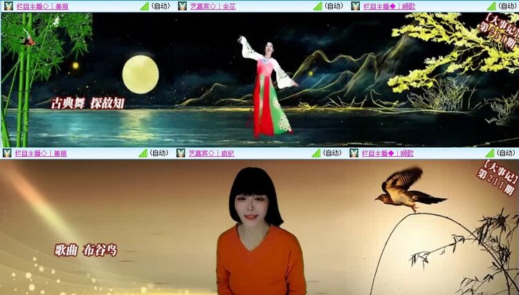 若雨🎤V娱热点