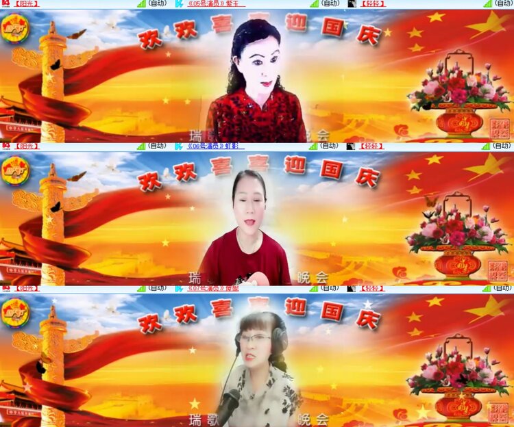 心玫🎤V娱热点