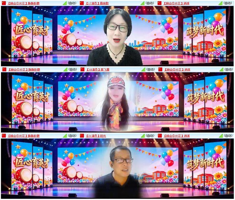 漂泊🎤V娱热点