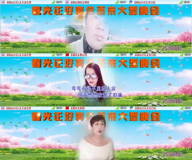 若雨🎤V娱热点