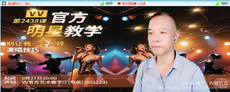 纳兰＿🎤V娱热点