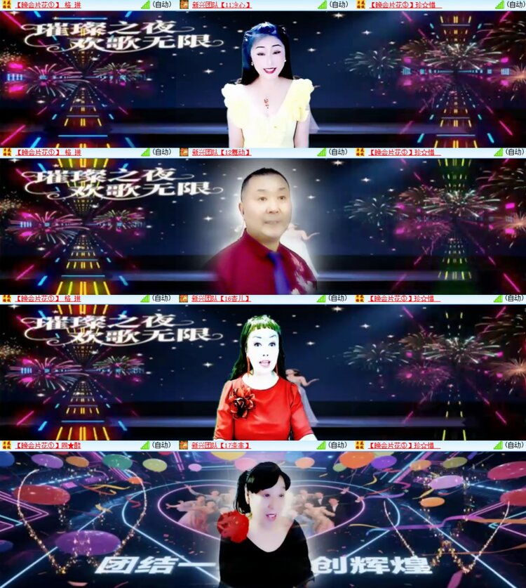 卓然🎤V娱热点