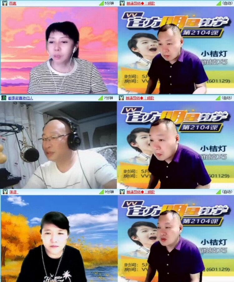 云中云🎤V娱热点