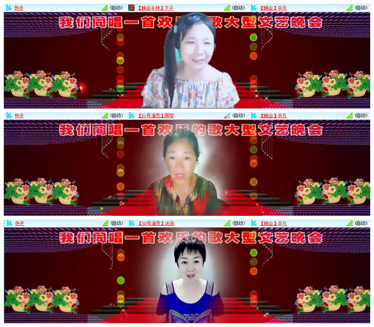 九小九324🎤V娱热点