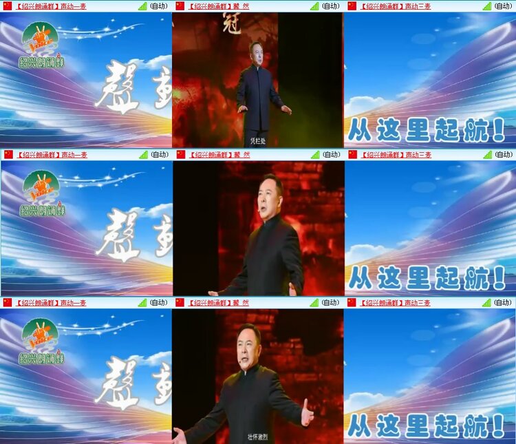 凡人🎤V娱热点