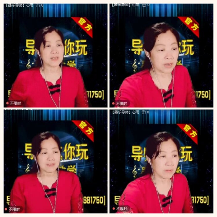 落雪🎤V娱热点