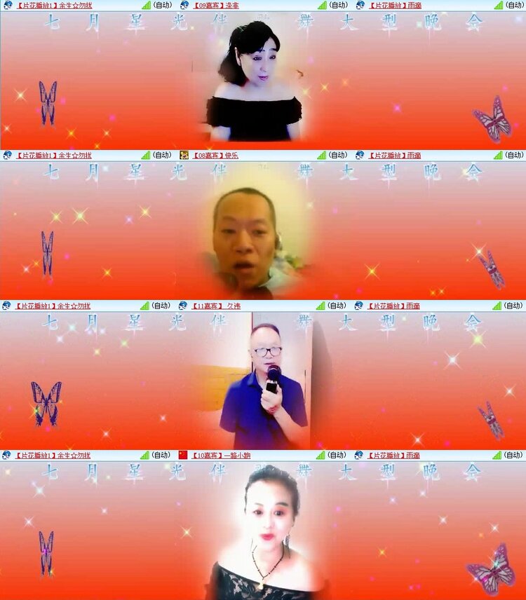 曾经🎤V娱热点