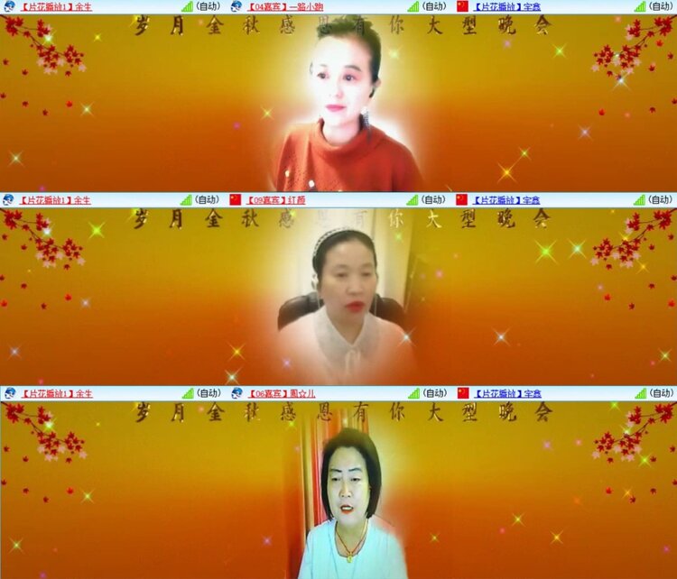 芯薇🎤V娱热点
