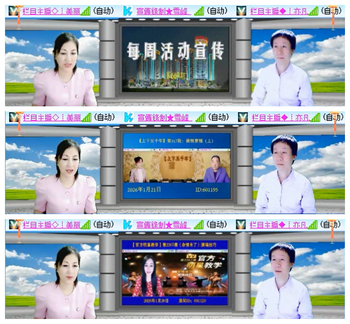 小浅🎤V娱热点