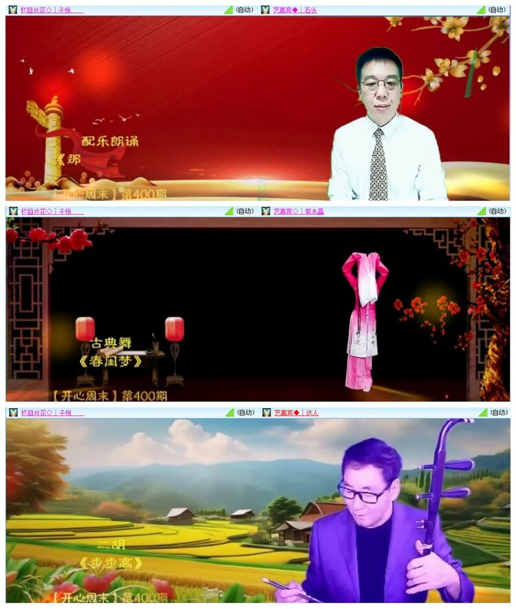 背影🎤V娱热点