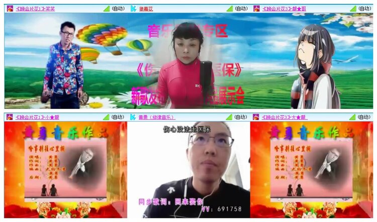 惜缘🎤V娱热点