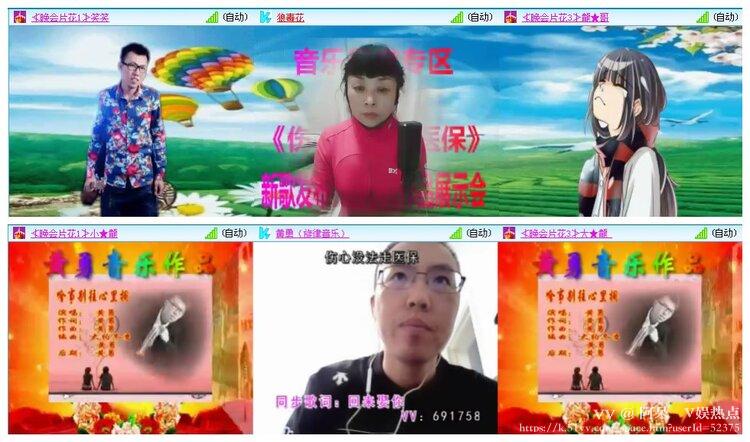 阿呆🎤V娱热点