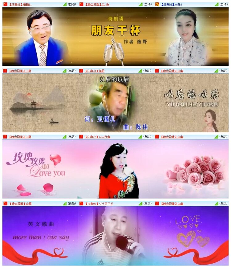 南风🎤V娱热点