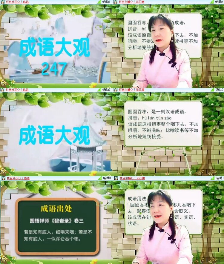 思点🎤V娱热点