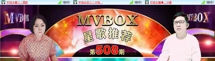 愉悦🎤V娱热点