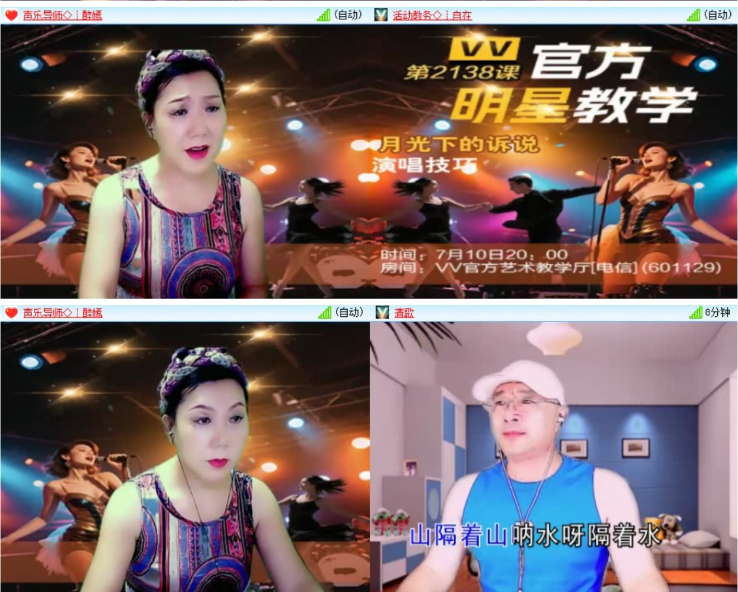 惜缘🎤V娱热点