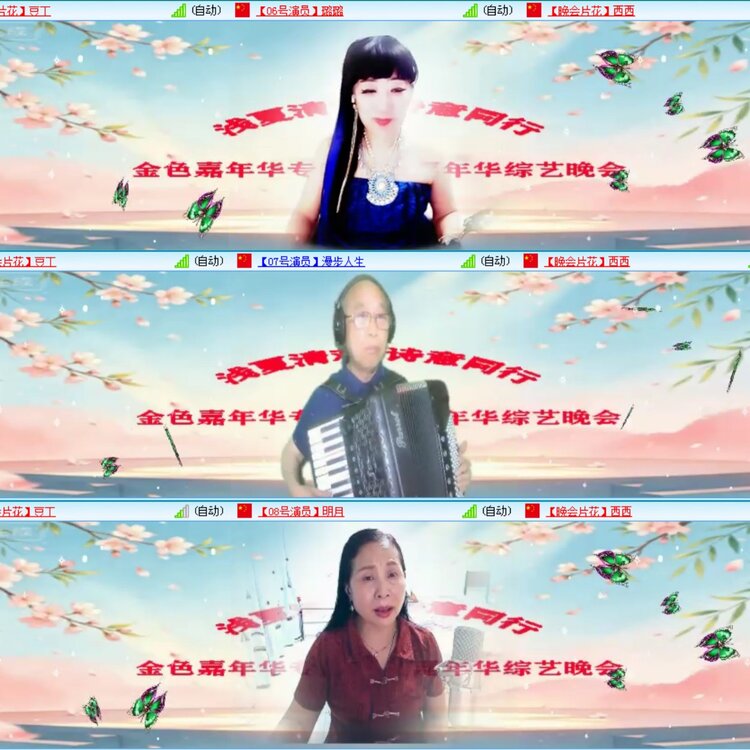 愉悦🎤V娱热点