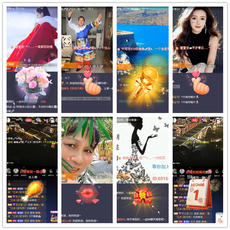 飘雪🎤V娱热点