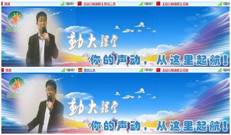 惜缘🎤V娱热点