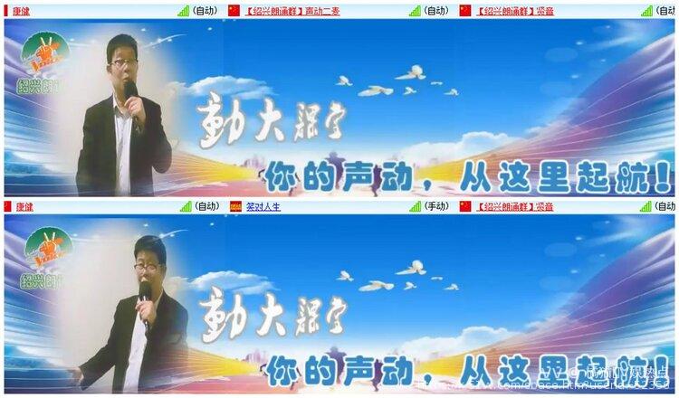 橘猫🎤V娱热点