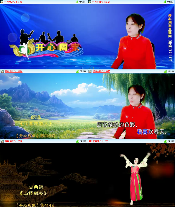 漂泊🎤V娱热点