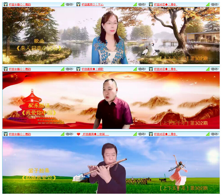 听云🎤V娱热点