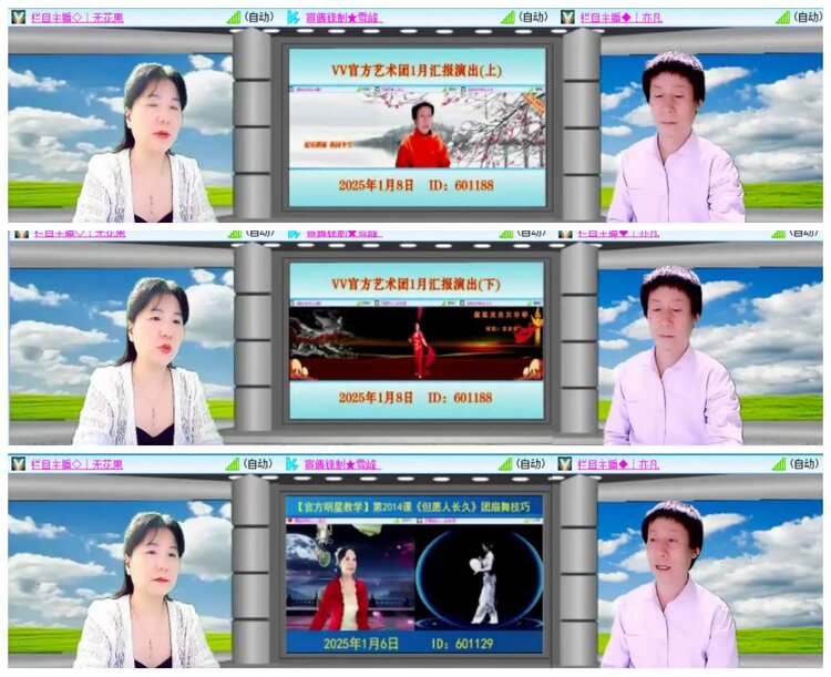 惜缘🎤V娱热点